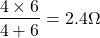 Rendered by QuickLaTeX.com {对齐*}\ \开始压裂{4 \ * 6}{4 + 6}= 2.4ω\ \{对齐*}结束
